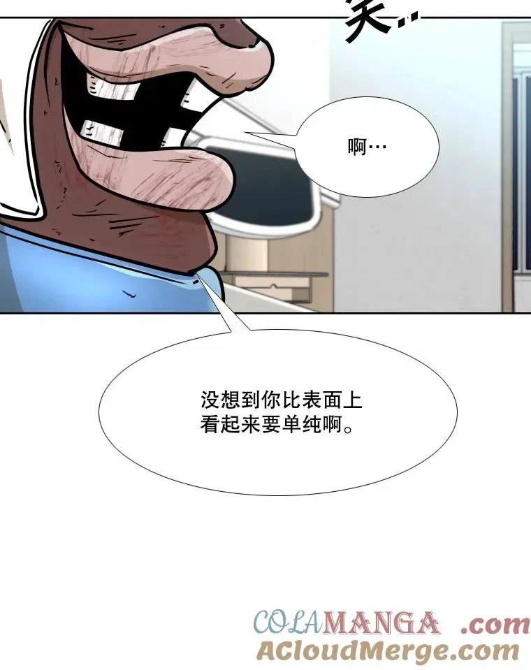 鲨鱼 271.探病 第93页