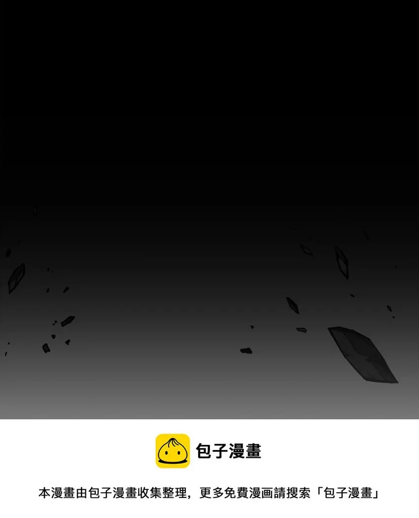 8级魔法师的重生 107 我是魔法师 第100页