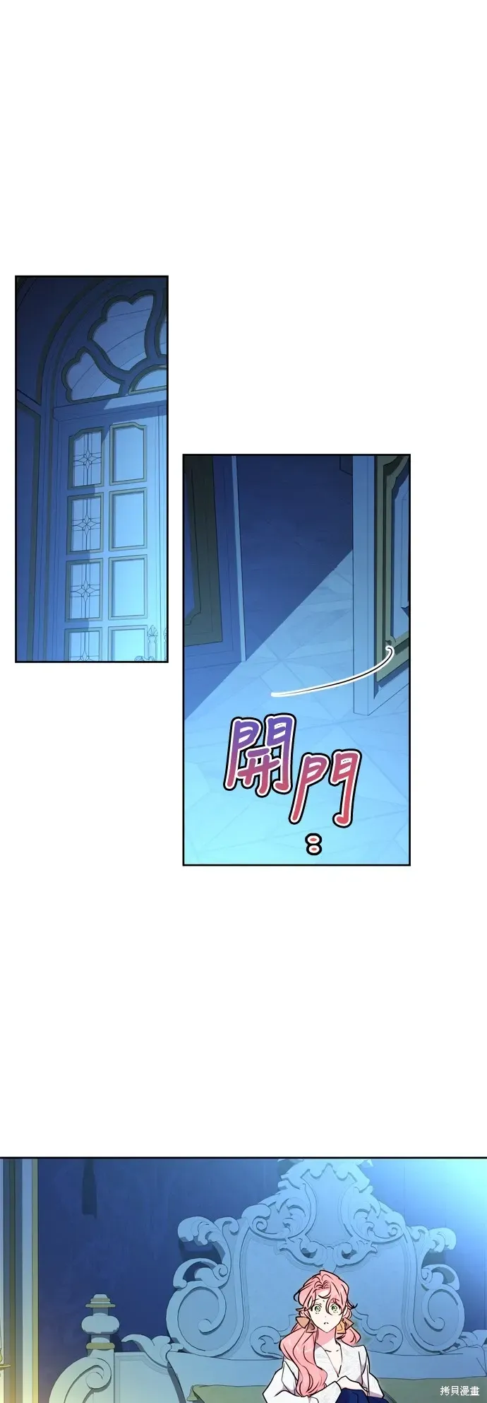 我的夫君每晚都不同 第57話 第1页