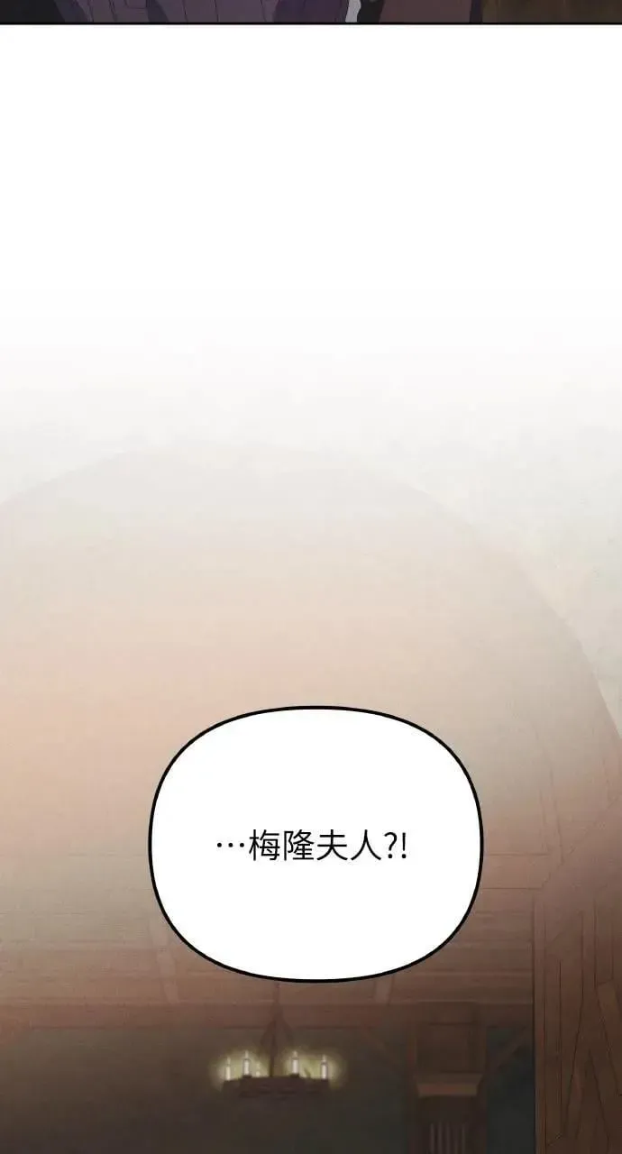 海浪的泡沫 第49话 选择(2) 第1页