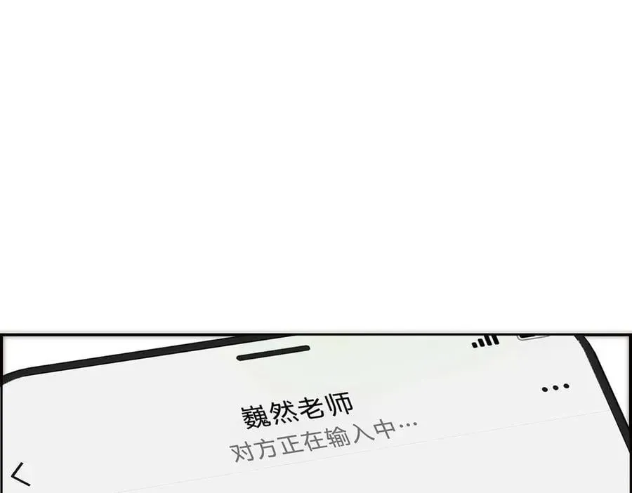 恩公不做文人雅士 第54话 可疑 第102页