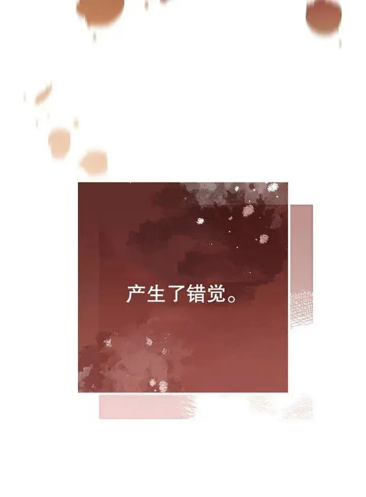 请珍惜朋友 第14话 第106页