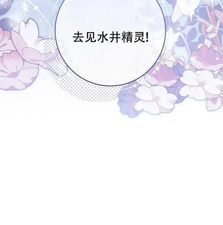 请珍惜朋友 第05话 第106页