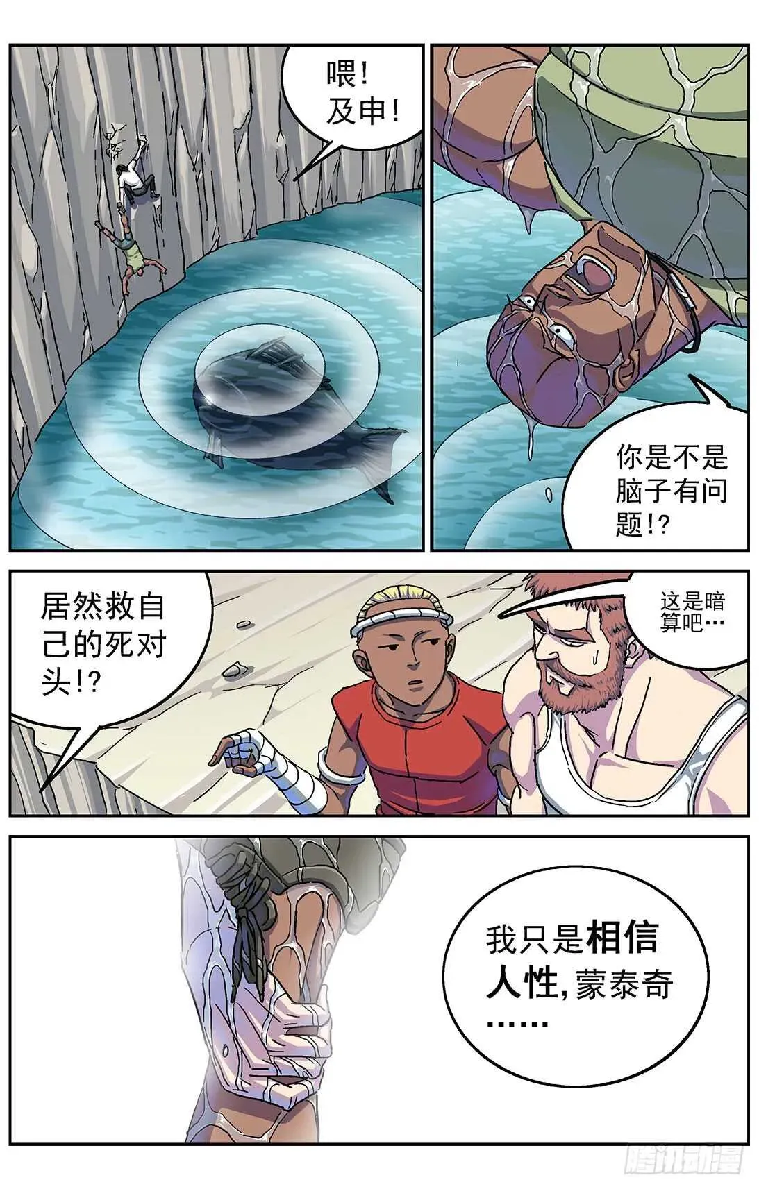 原目 278操作无效 第11页