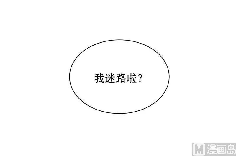 惹上首席帝少 第二部第63话 顾南勋不见了 第12页