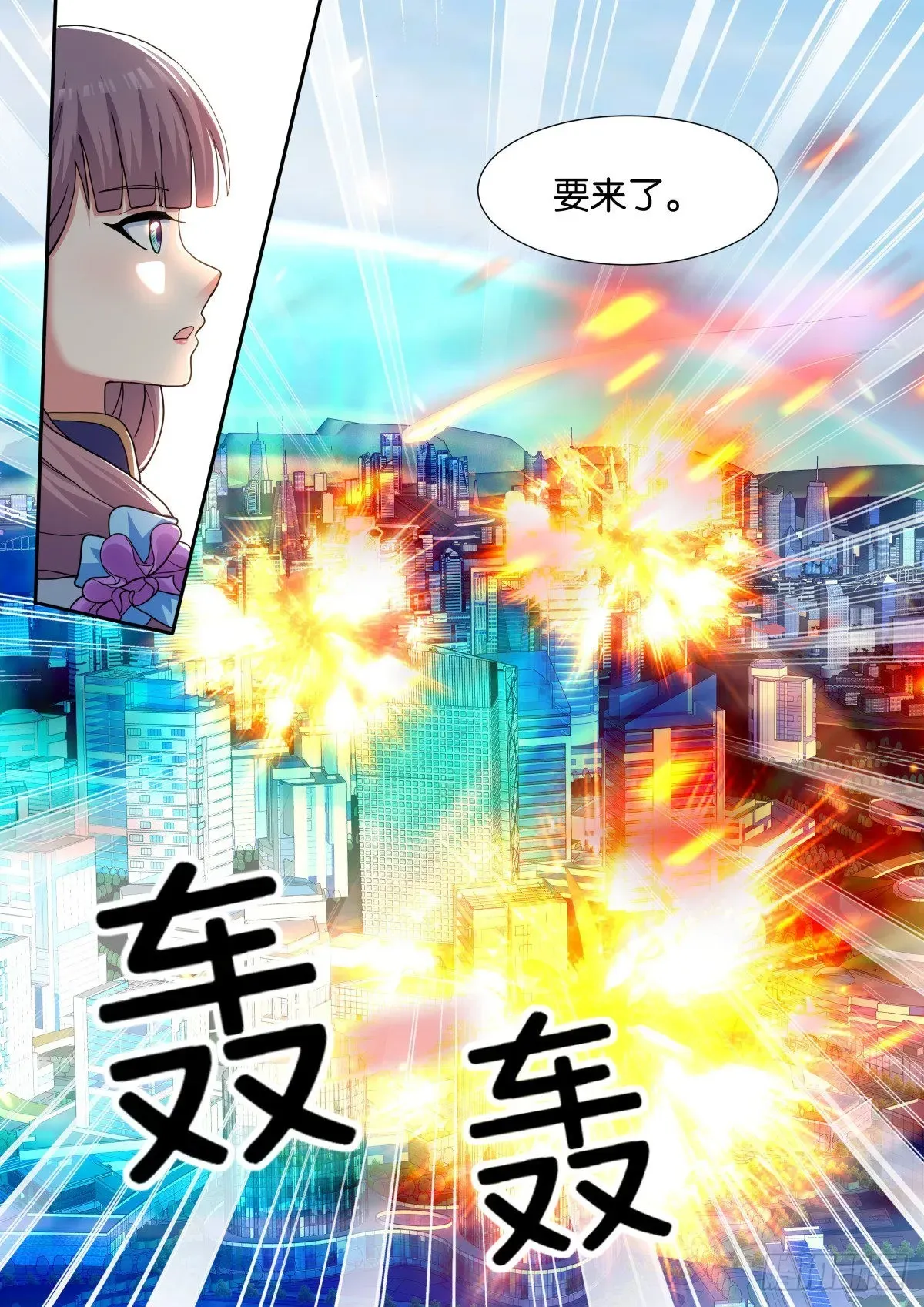 姑娘你不对劲啊 第74话：没有时间了！ 第12页