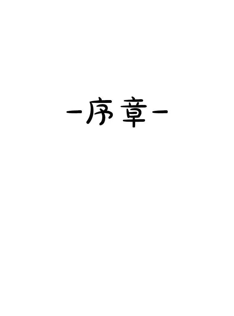 勇士弟弟是学院老油条 53.新的启程（本季完） 第126页