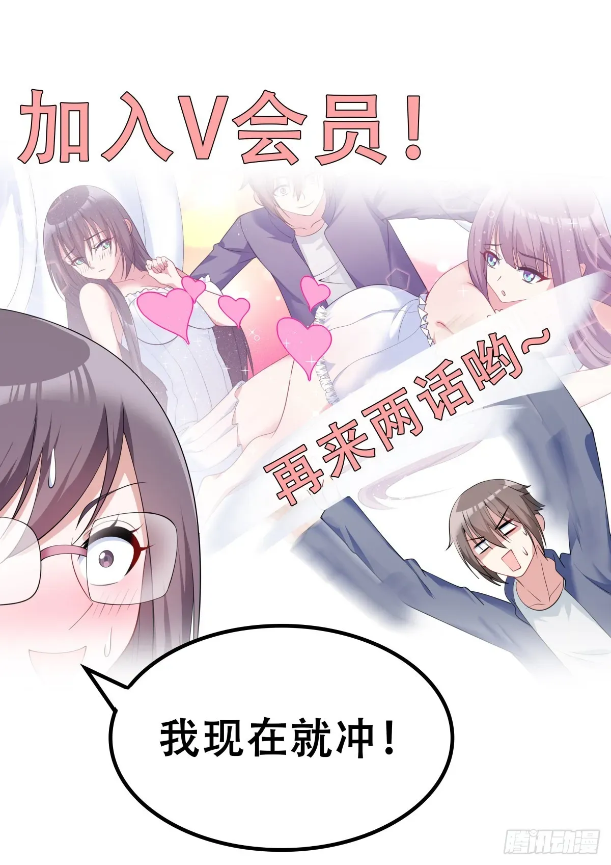 姑娘你不对劲啊 第46话：阿芷姑娘太棒啦！ 第14页