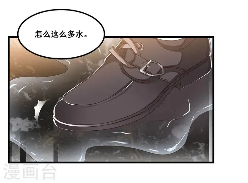 总裁一吻好羞羞 第85话 营救 第15页