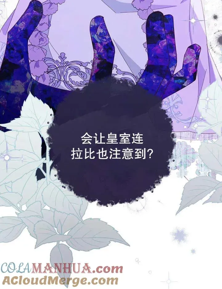 请珍惜朋友 第39话 第17页