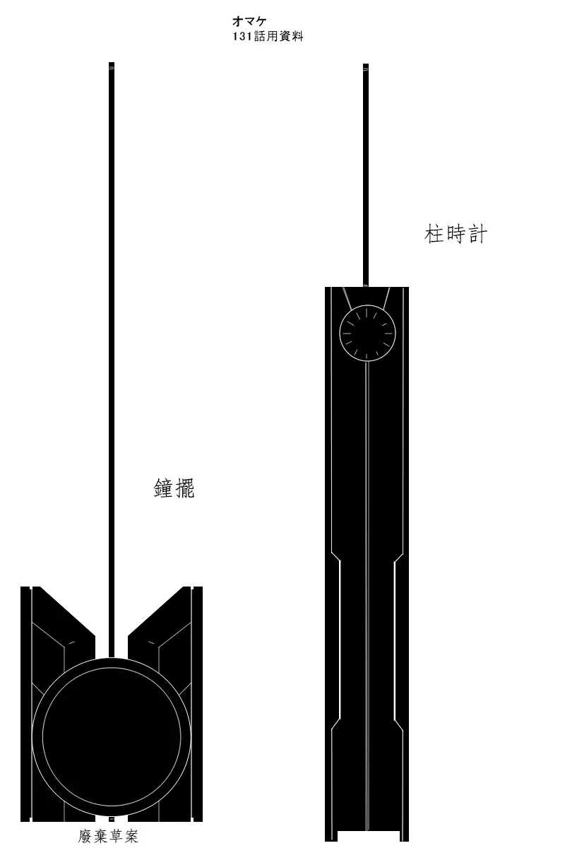 黑之舰队 失传技术 第17页