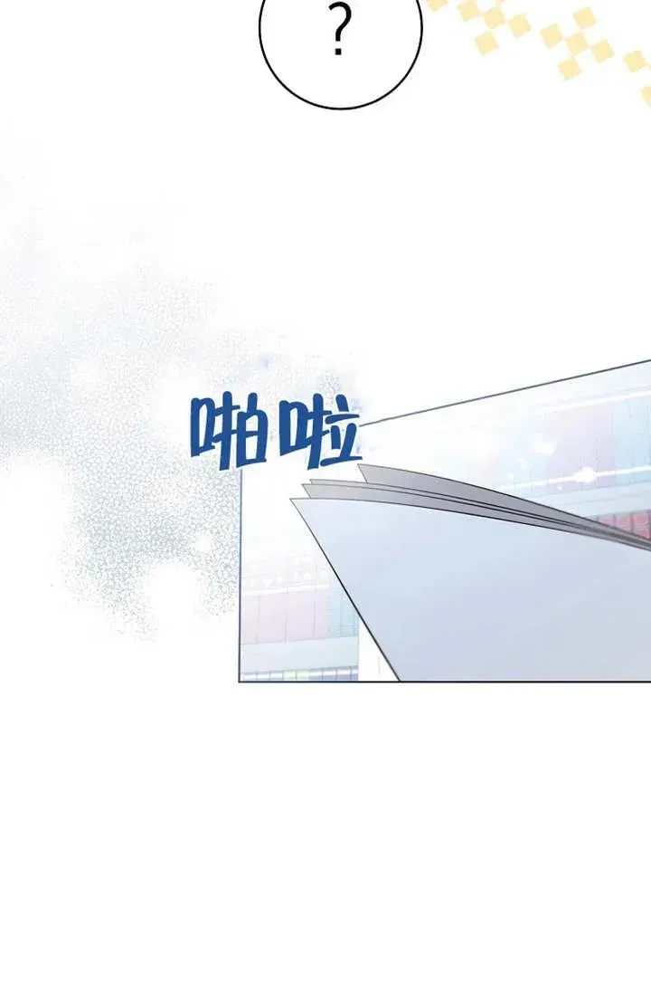 请珍惜朋友 第19话 第18页