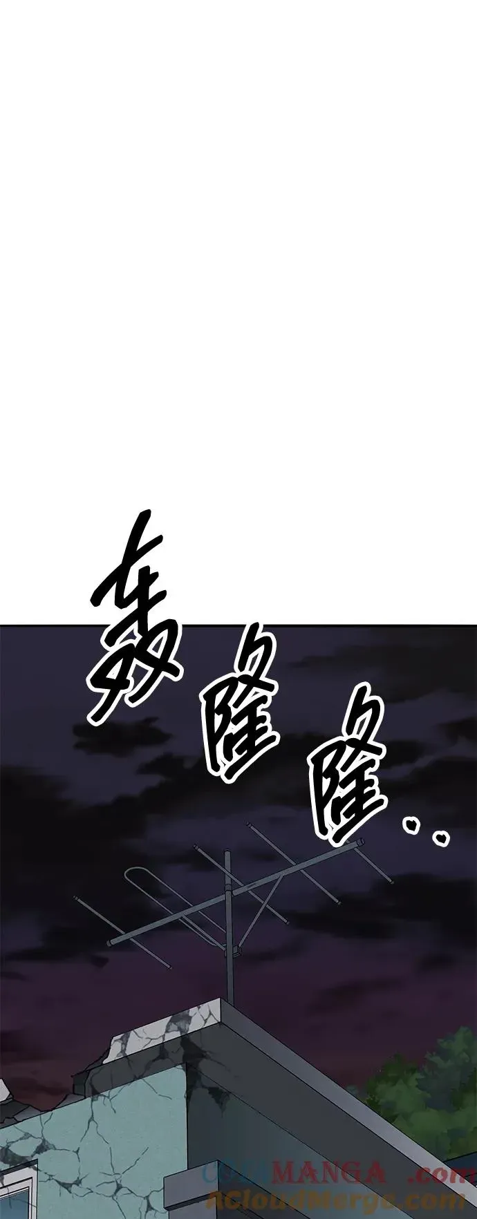 觉醒战士 [第2部] 第58话 谜题（5） 第21页