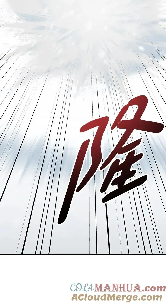 觉醒战士 [第2部] 第11话 蠢蠢欲动（1） 第21页