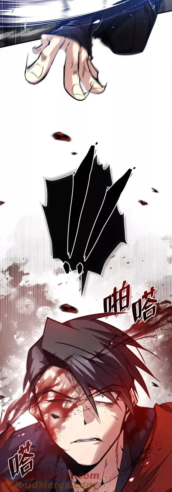 绝世名师百师父 [第46话] 只是凭感觉 第22页