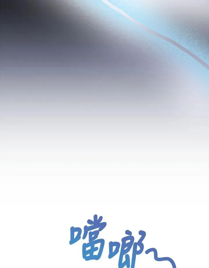 完结后的伊万杰琳 第41话 第22页