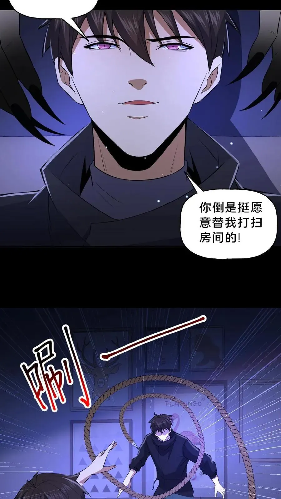 请叫我鬼差大人 第41话 奇怪的玩偶 第22页