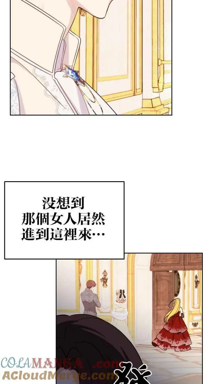 备受宠爱的婚后生活 第47话 第25页