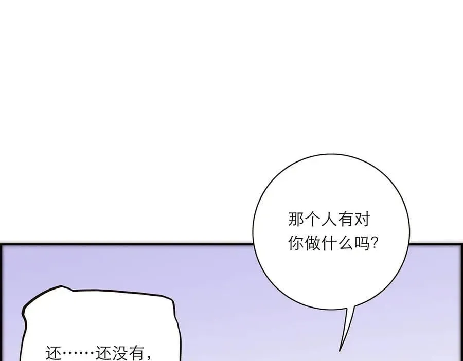 恩公不做文人雅士 第51话 被盯上了？！ 第26页