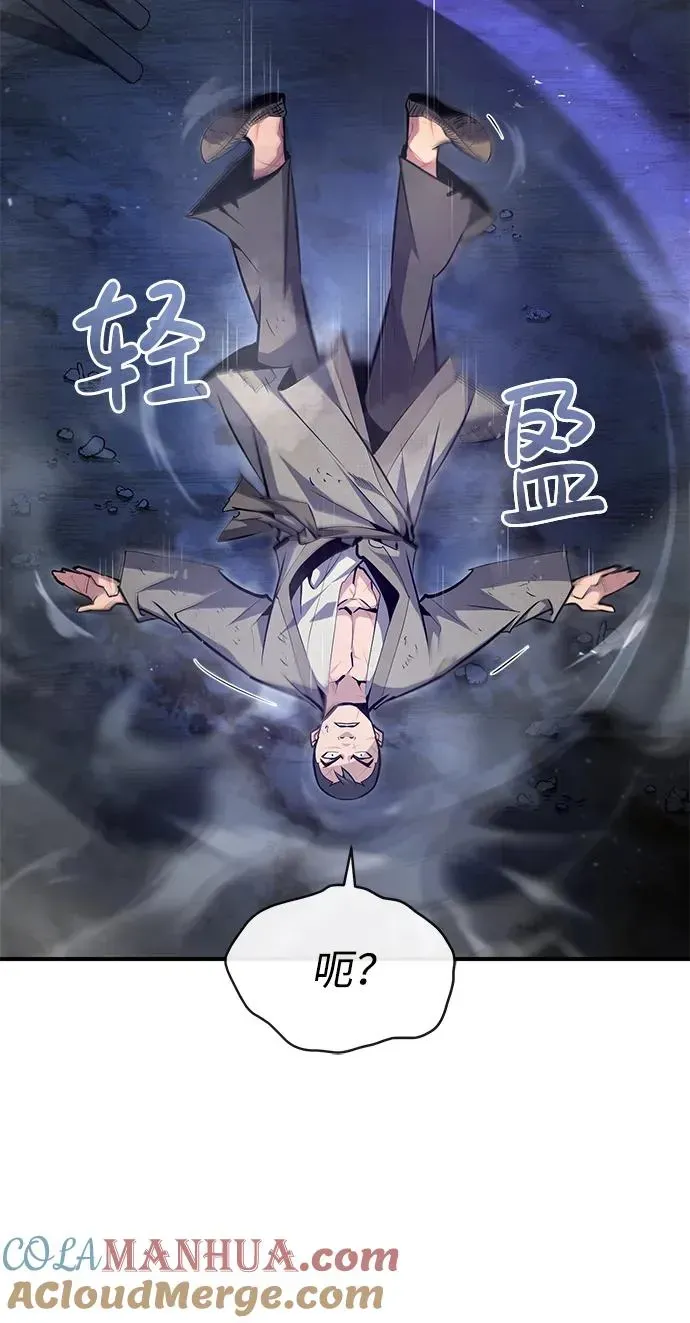 绝世名师百师父 [第64话] 更生门 第28页