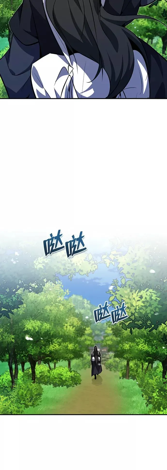 绝世名师百师父 [第11话] 与你相像 第30页