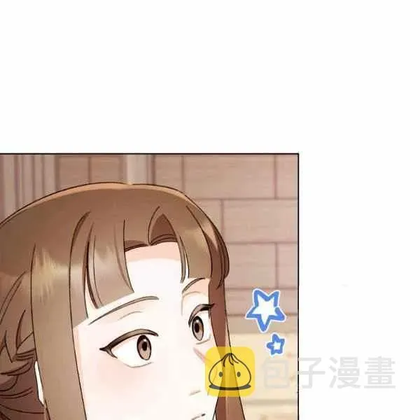 把灰姑娘养的很好 第47话 第31页