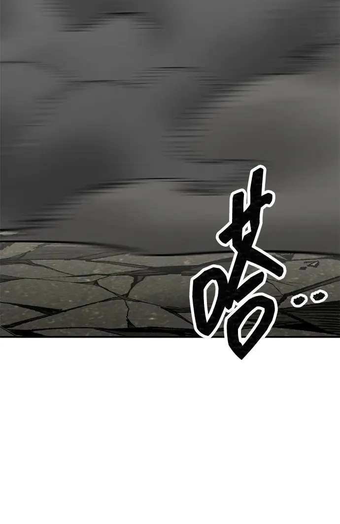 觉醒战士 [第2部] 第85话 无忧劫 第31页