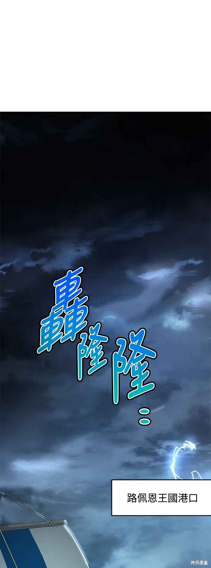 我的夫君每晚都不同 第66話 第32页