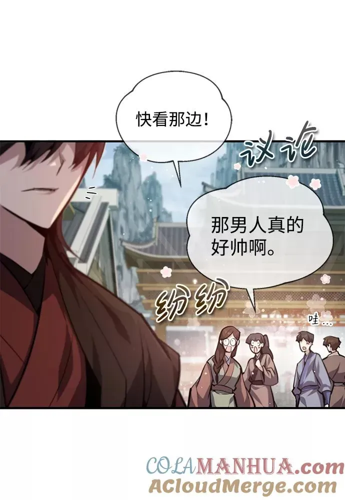 绝世名师百师父 [第37话] 好好想想 第34页