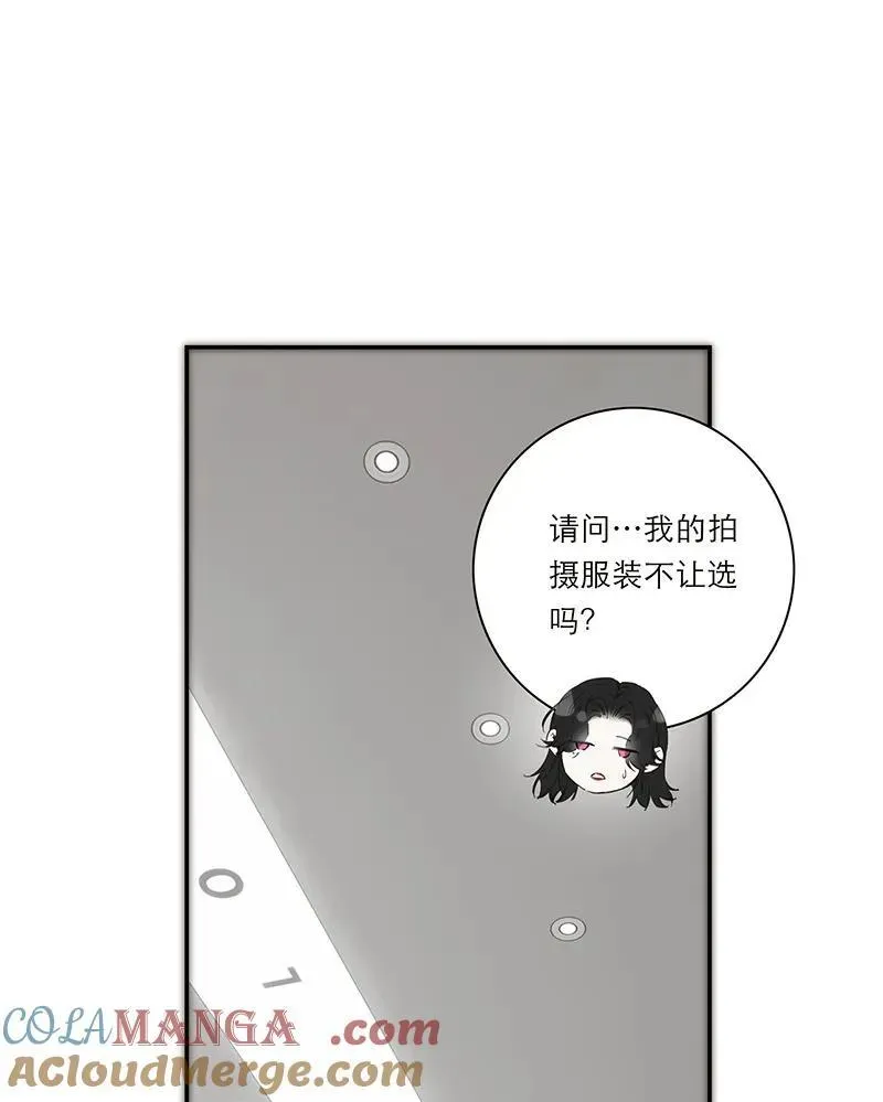 恩公不做文人雅士 第38话 第34页