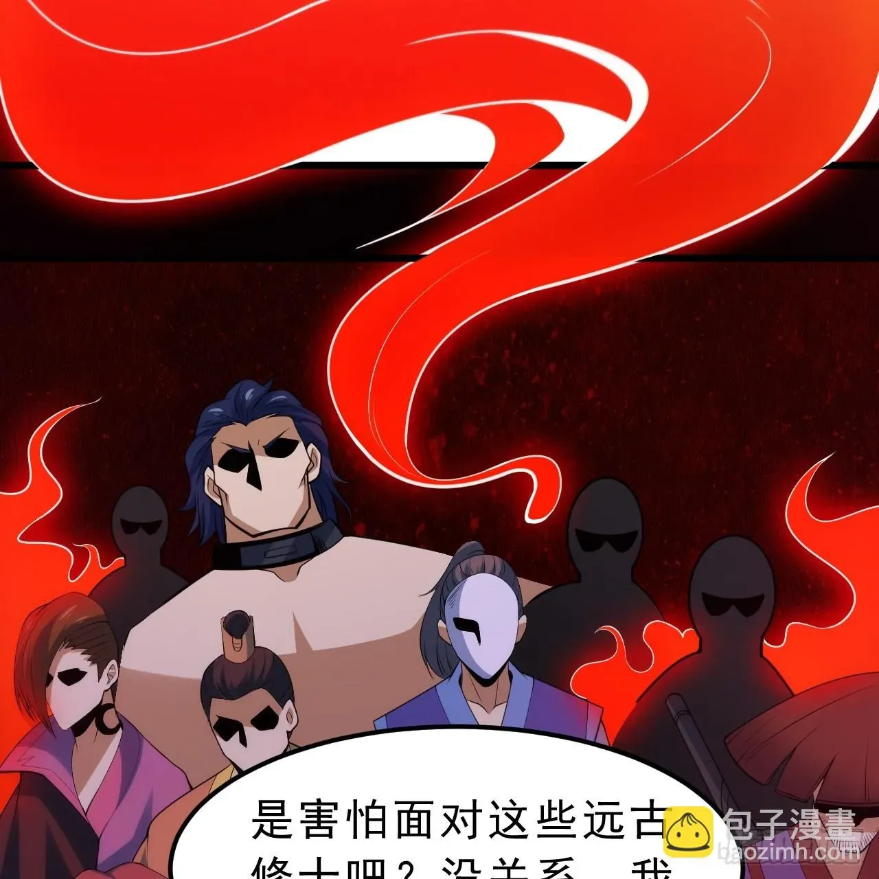 我只想被各位打死 第158话-男人嘛，忍忍！ 第35页