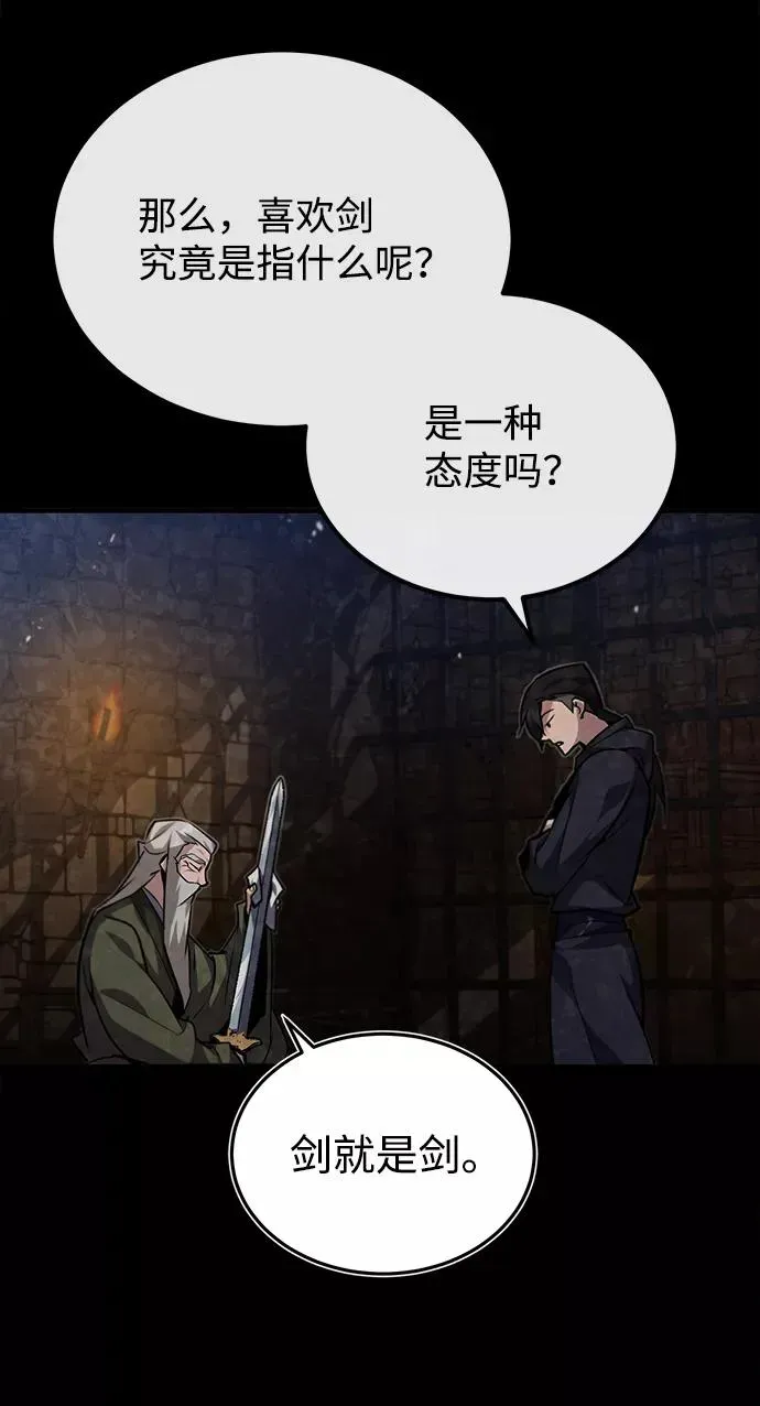 绝世名师百师父 [第33话] 真是吵闹呢 第35页