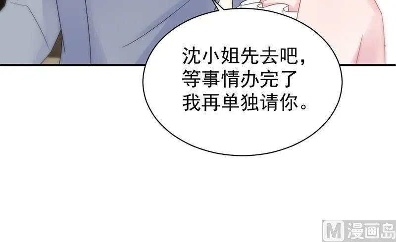 惹上首席帝少 第二部 第86话 第35页