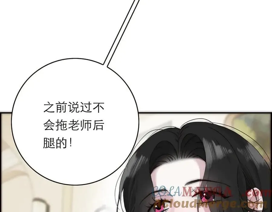 恩公不做文人雅士 第51话 被盯上了？！ 第37页