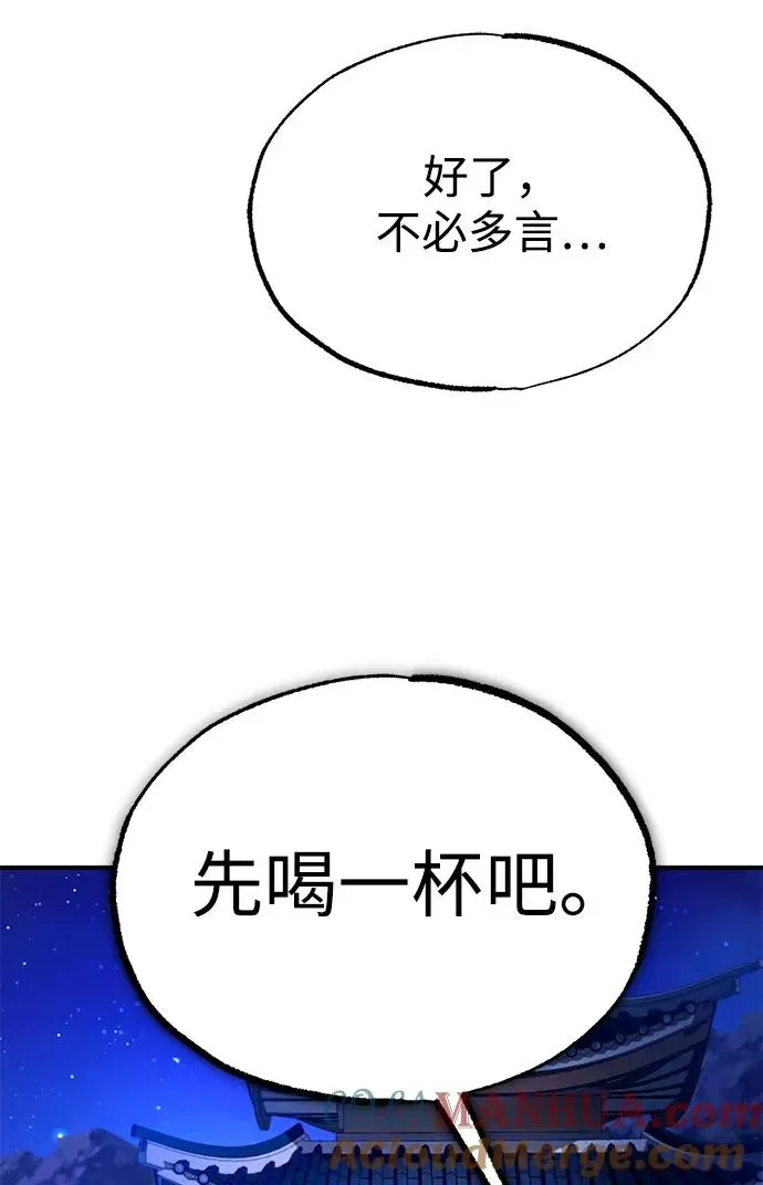 绝世名师百师父 [第95话] 临终时 第40页