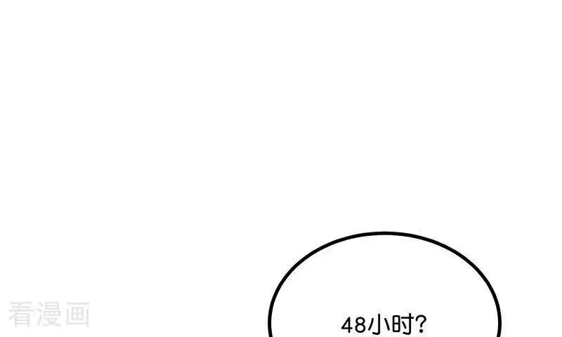 C位成神3 第16话 主题曲测评 第40页