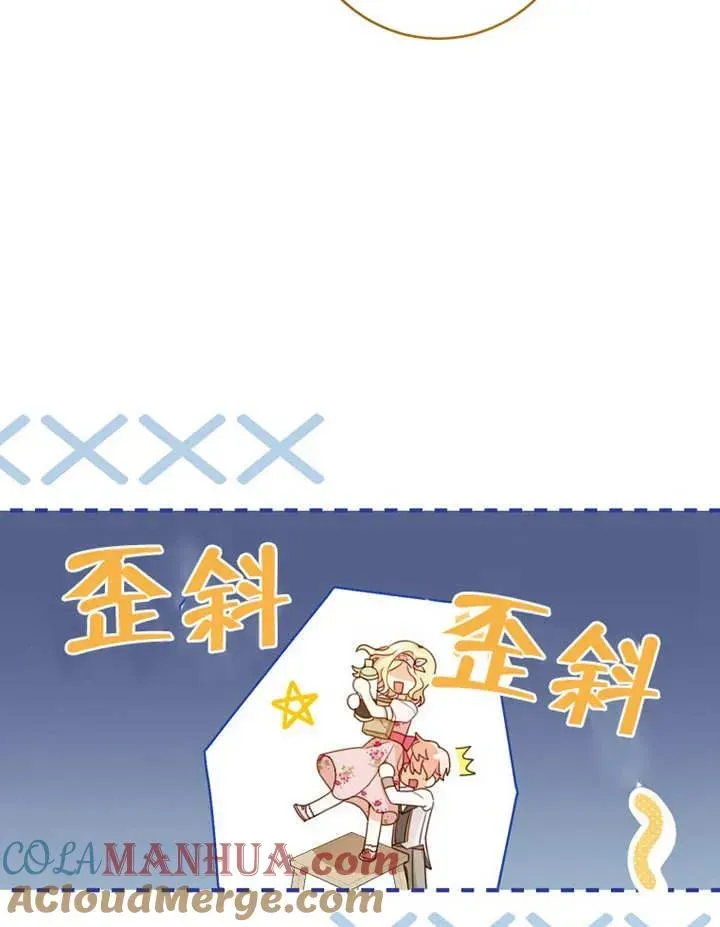 请珍惜朋友 第05话 第41页