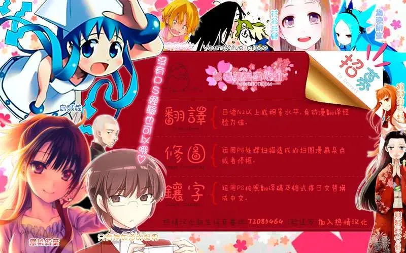 圣斗士星矢冥王神话 处女座篇03 第42页