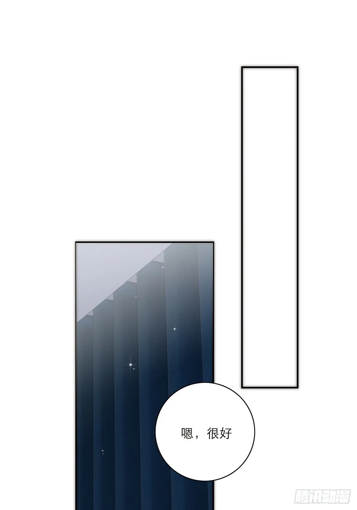 恩公不做文人雅士 048 我们试试 第45页