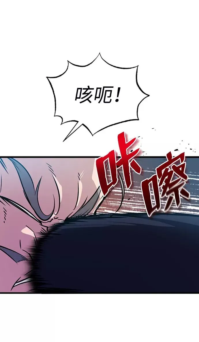 绝世名师百师父 [第3话] 我独自练绝世神功 第47页