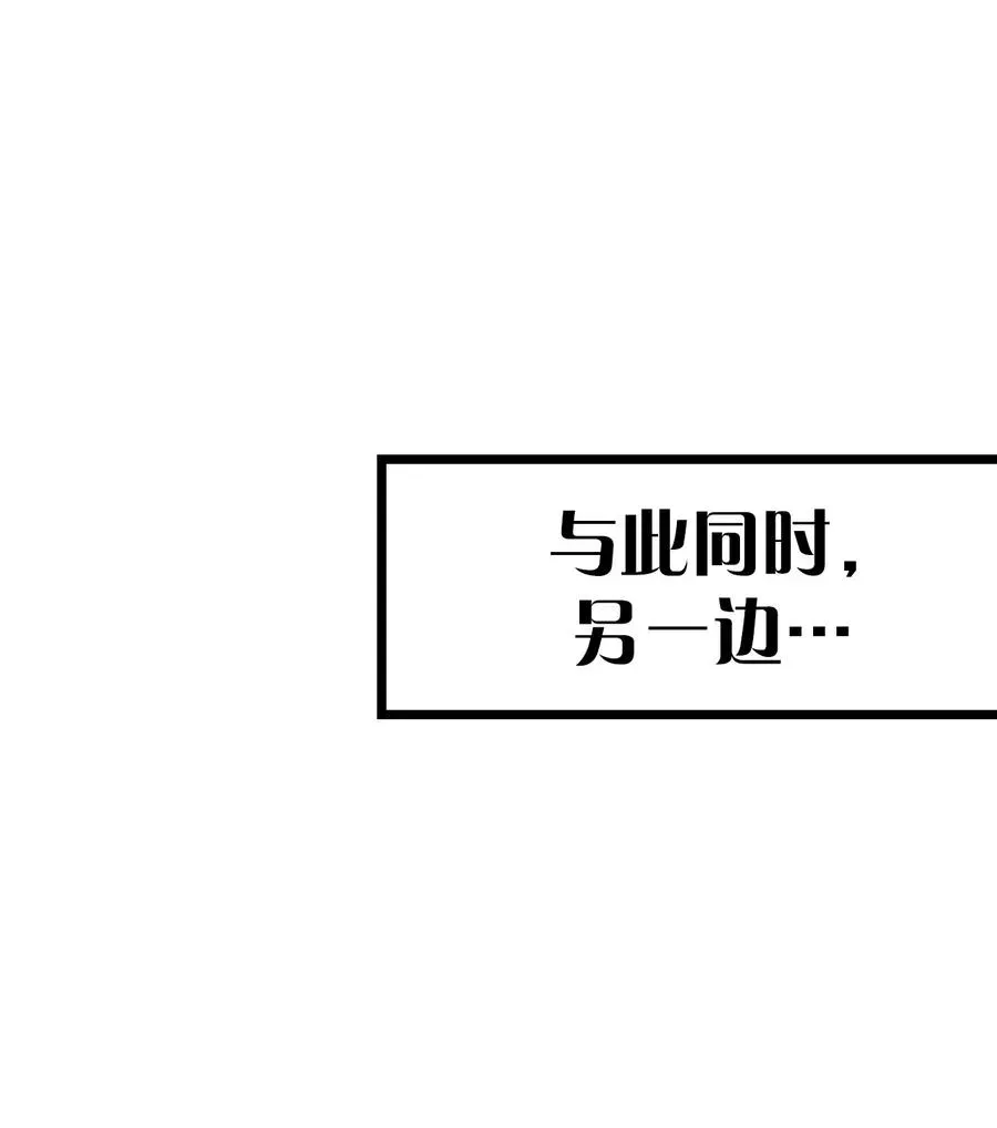 天生媚骨的我被病娇徒儿盯上了 003 逆徒！你要对为师做什么！ 第48页