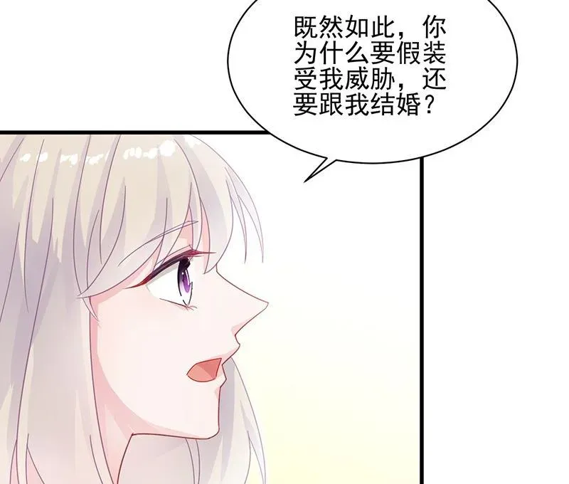 惹上首席帝少 第二部 第32话 那晚，我没有醉 第49页