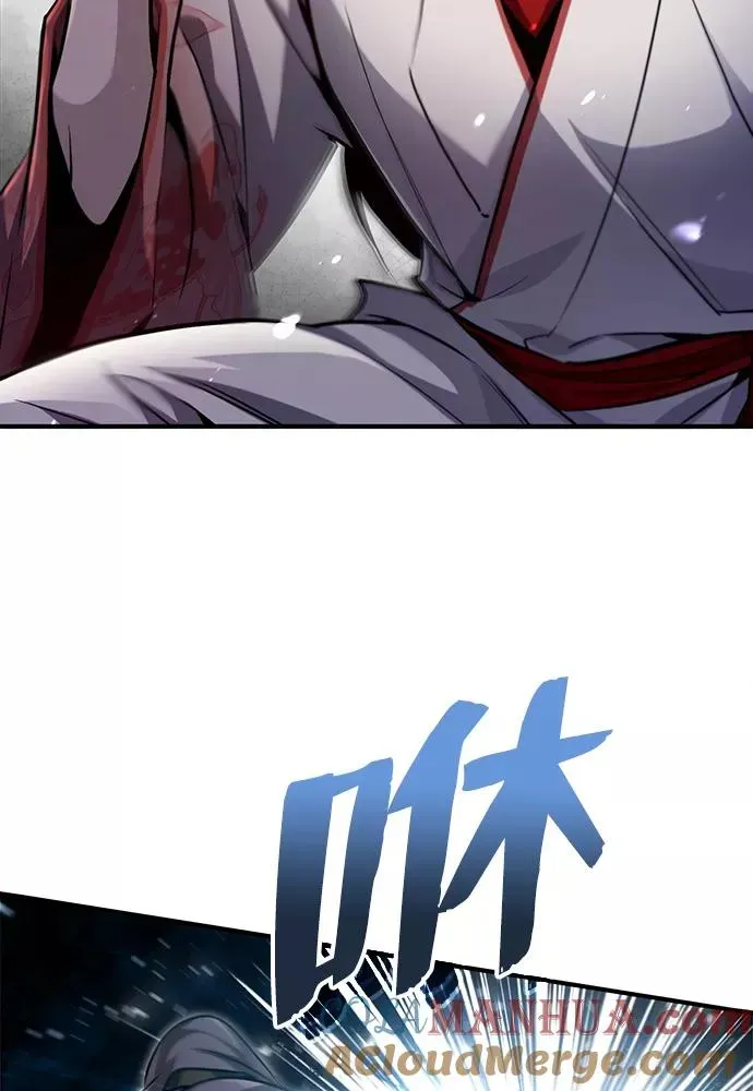 绝世名师百师父 [第43话] 好狠毒啊 第49页