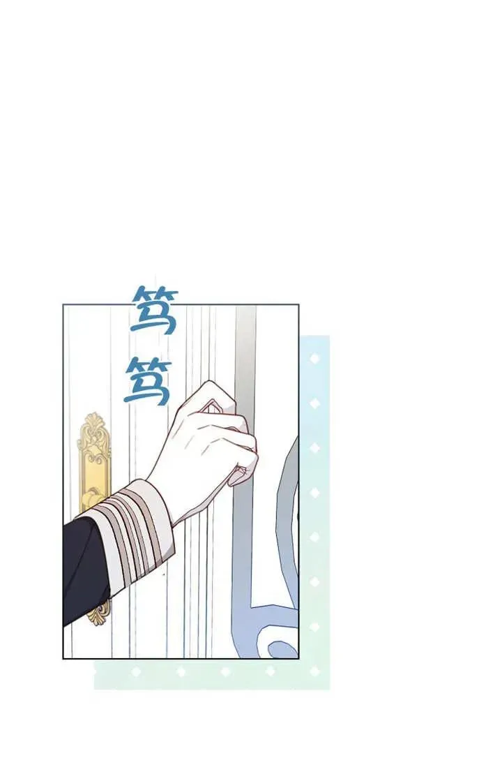 请珍惜朋友 第19话 第51页