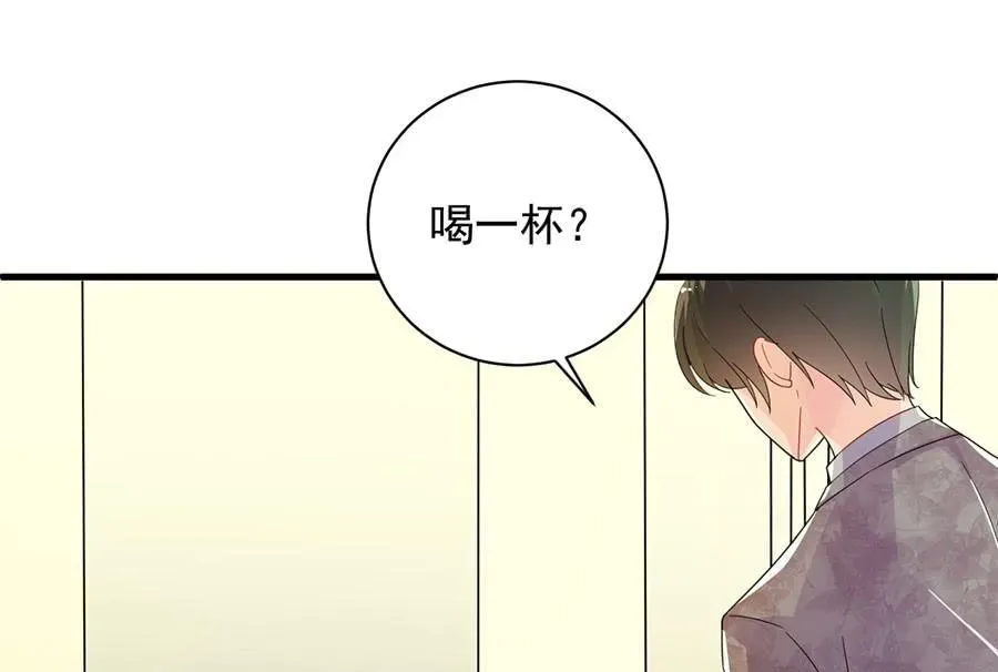 惹上首席帝少 第二部第49话 该你们了！ 第54页