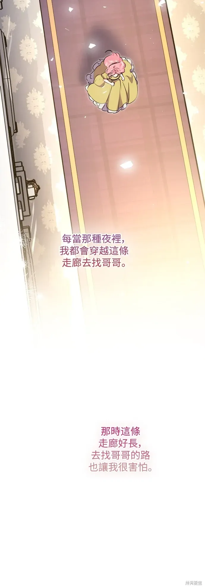 我的夫君每晚都不同 第66話 第55页