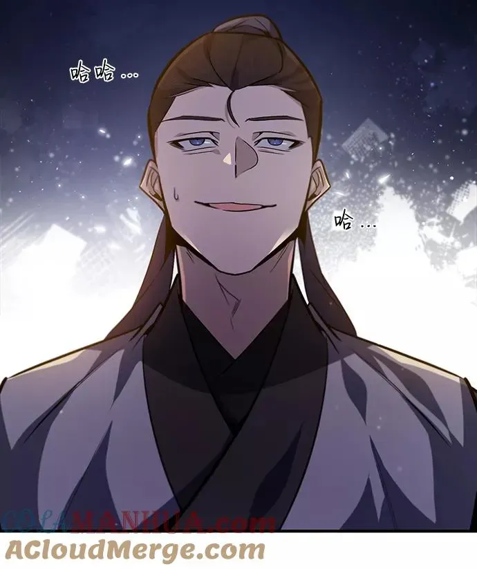 绝世名师百师父 [第33话] 真是吵闹呢 第55页