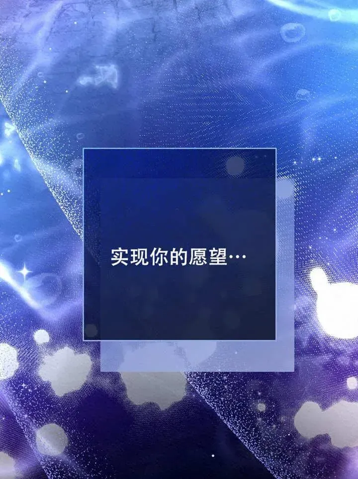 请珍惜朋友 第05话 第6页