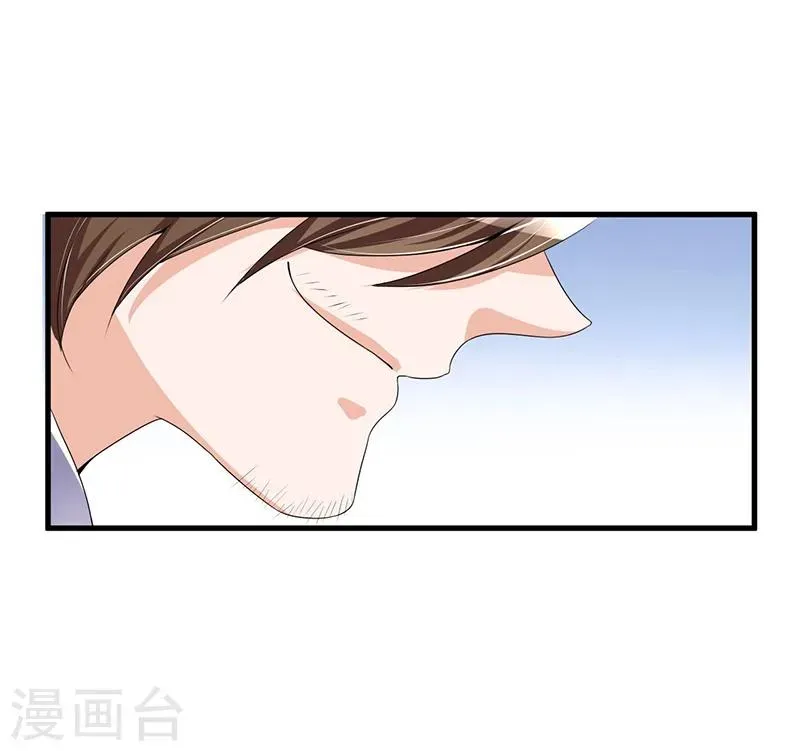 总裁一吻好羞羞 第65话 反应剧烈 第6页