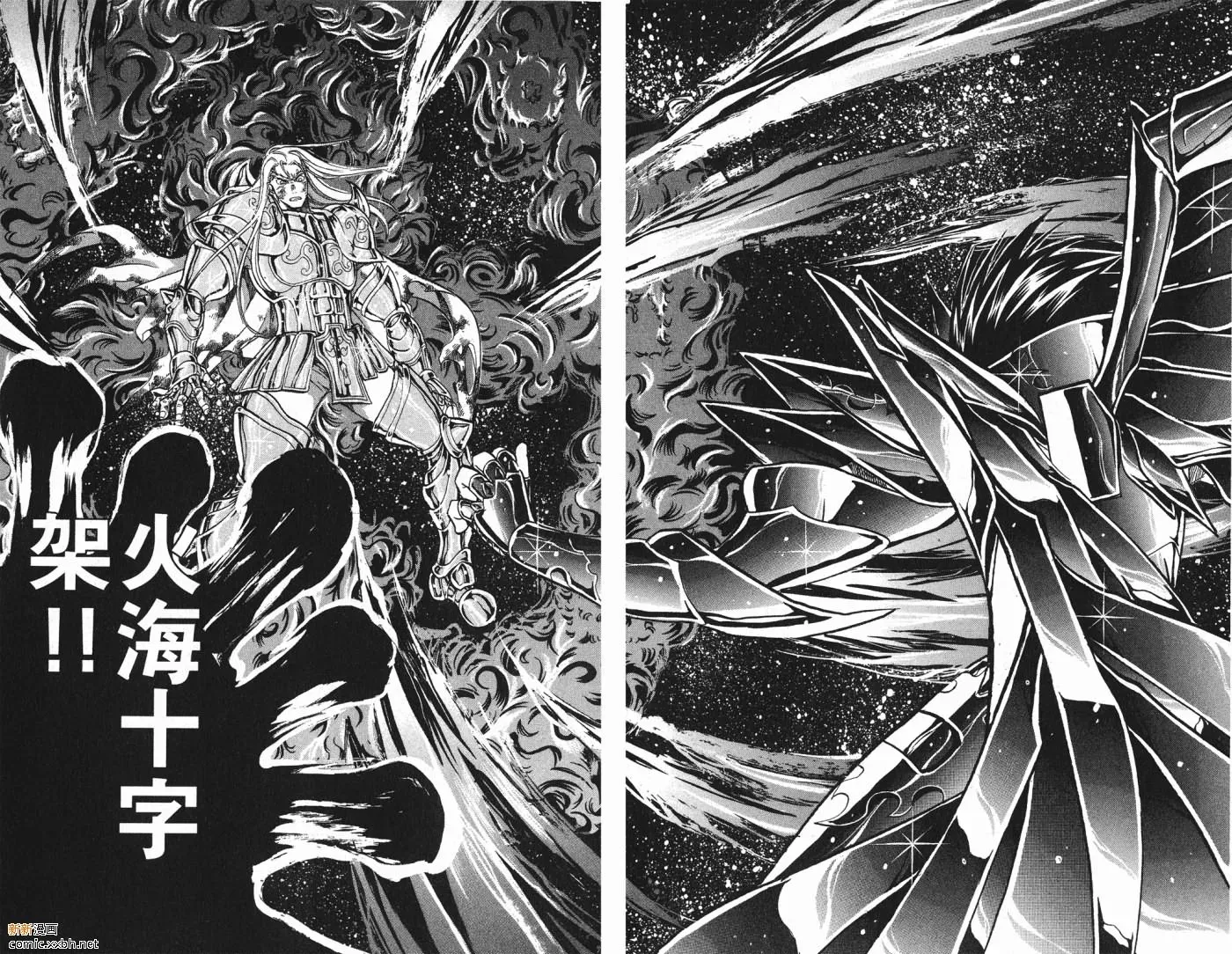 圣斗士星矢冥王神话 第5卷 第62页